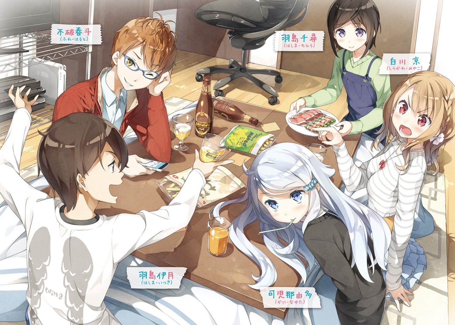 fuwa_haruto, hashima_chihiro, hashima_itsuki, imouto_sae_ireba_ii., kani_nayuta, kantoku, megane, shirakawa_miyako
