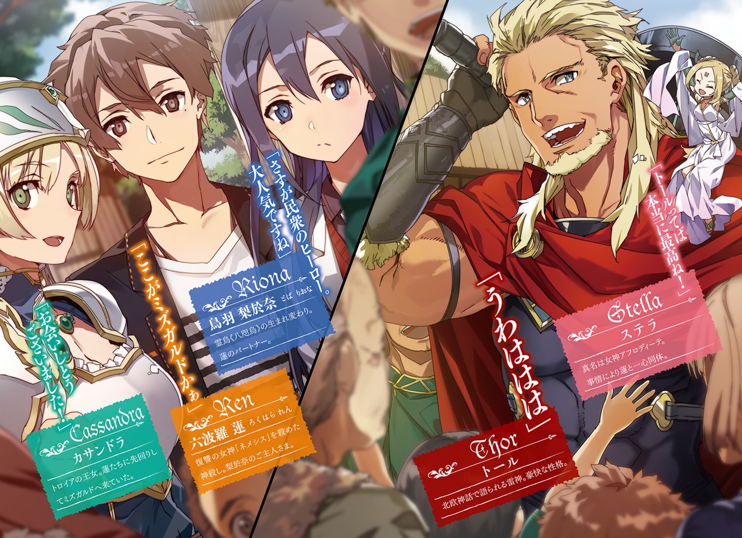 armor, bunbun, cassanddra_(campione!), dress, rokuhara_ren, seifuku, shiniki_no_campioness, stella_(campione!)