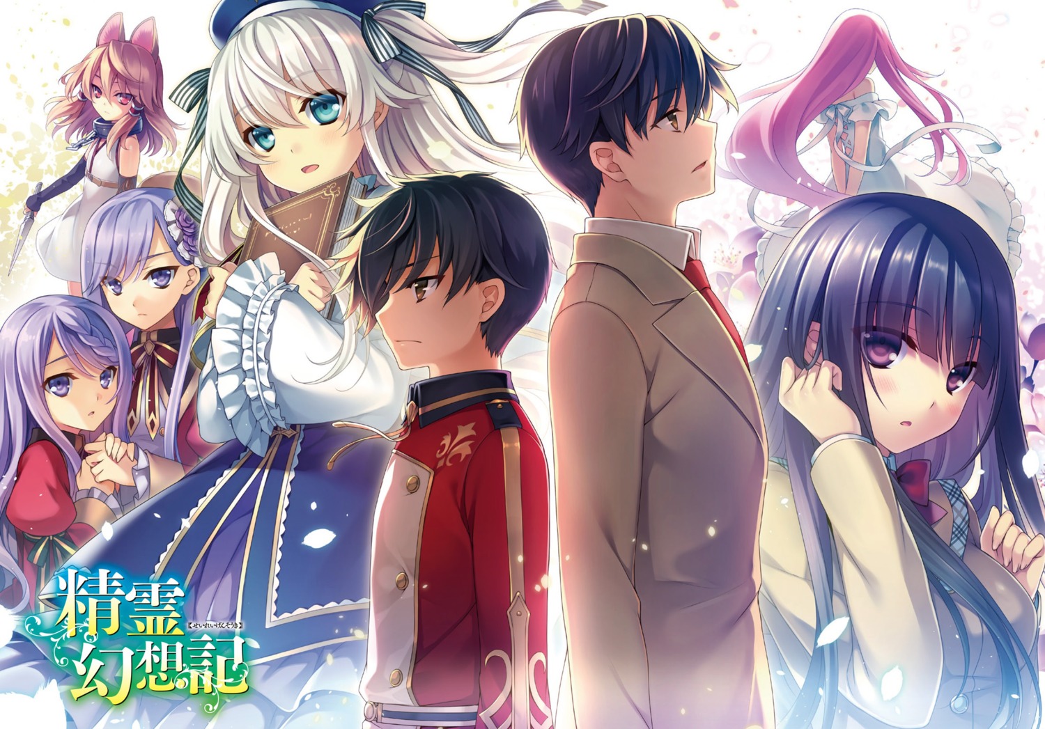 aishia, animal_ears, ayase_miharu, celia_claire, christina_beltrum, dress, flora_beltrum, latifa