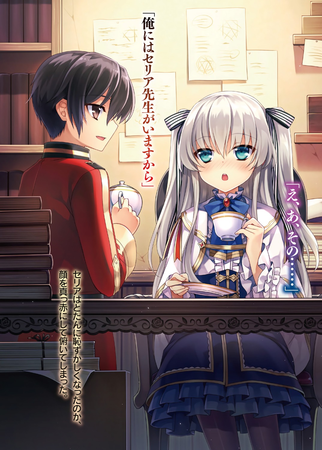 celia_claire, rio_(seirei_gensouki), riv, seirei_gensouki, uniform
