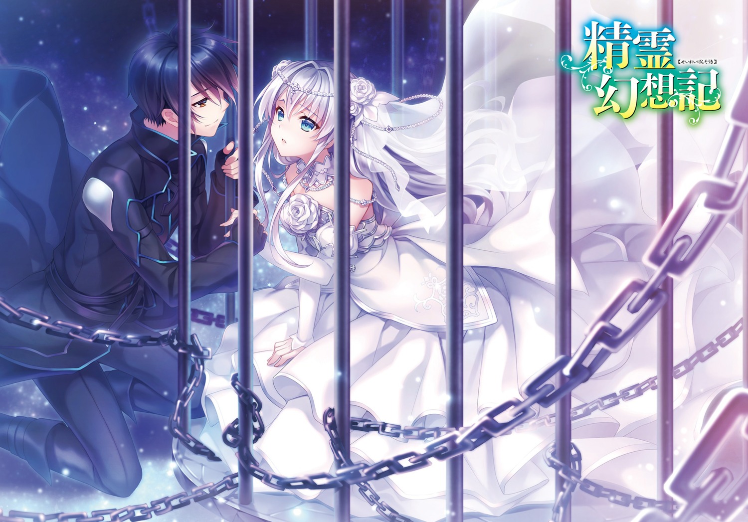 celia_claire, dress, no_bra, rio_(seirei_gensouki), riv, seirei_gensouki, wedding_dress