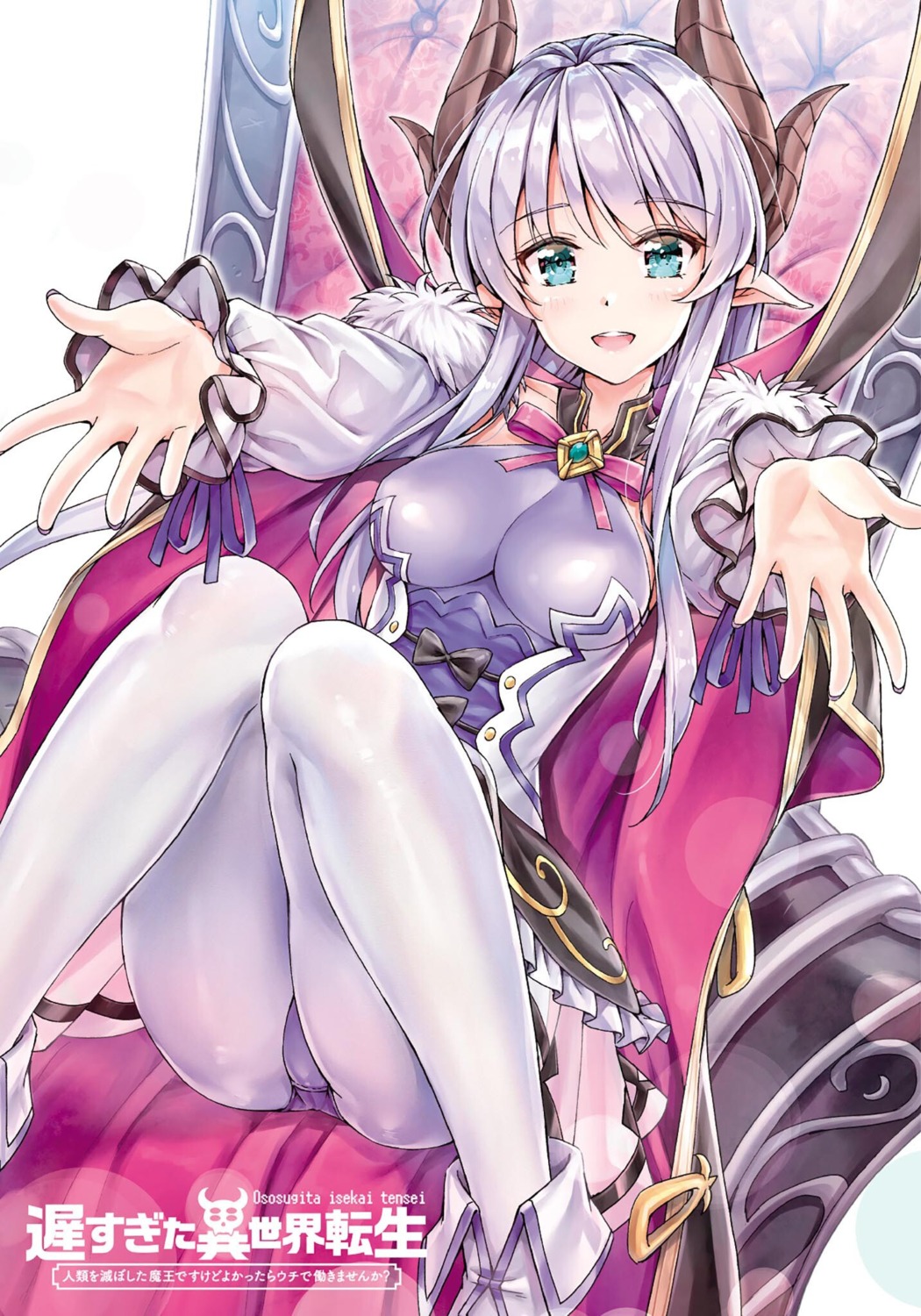 horns, kotatsu, ososugita_isekai_tensei, pantsu, pantyhose, pointy_ears