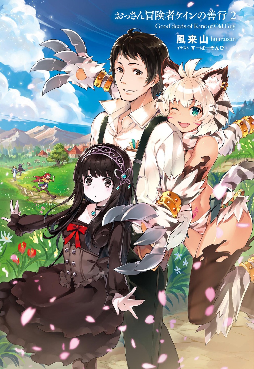 animal_ears, bikini_armor, ossan_boukensha_kane_no_zenkou, super_zombie, tail, tattoo, thighhighs