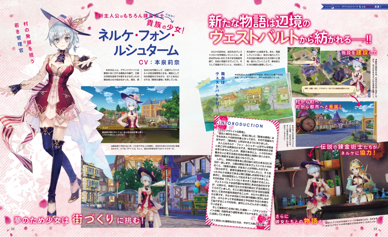 atelier, atelier_nelke, cleavage, heels, nelke_von_lustern, noco, thighhighs