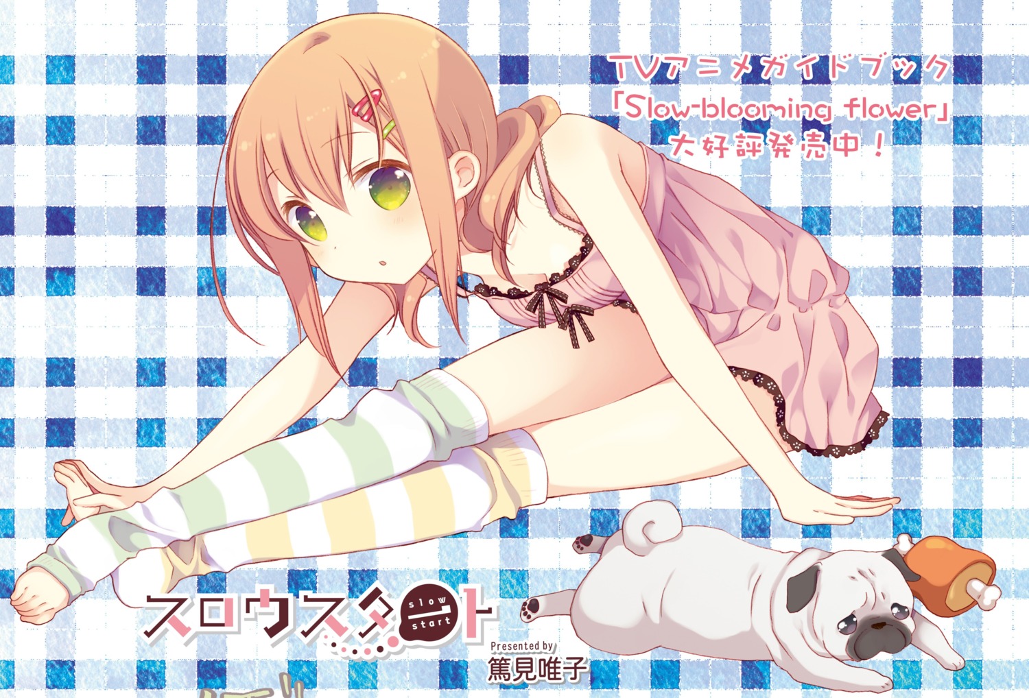 cleavage, lingerie, slow_start, thighhighs, tokumi_yuiko, tokura_eiko
