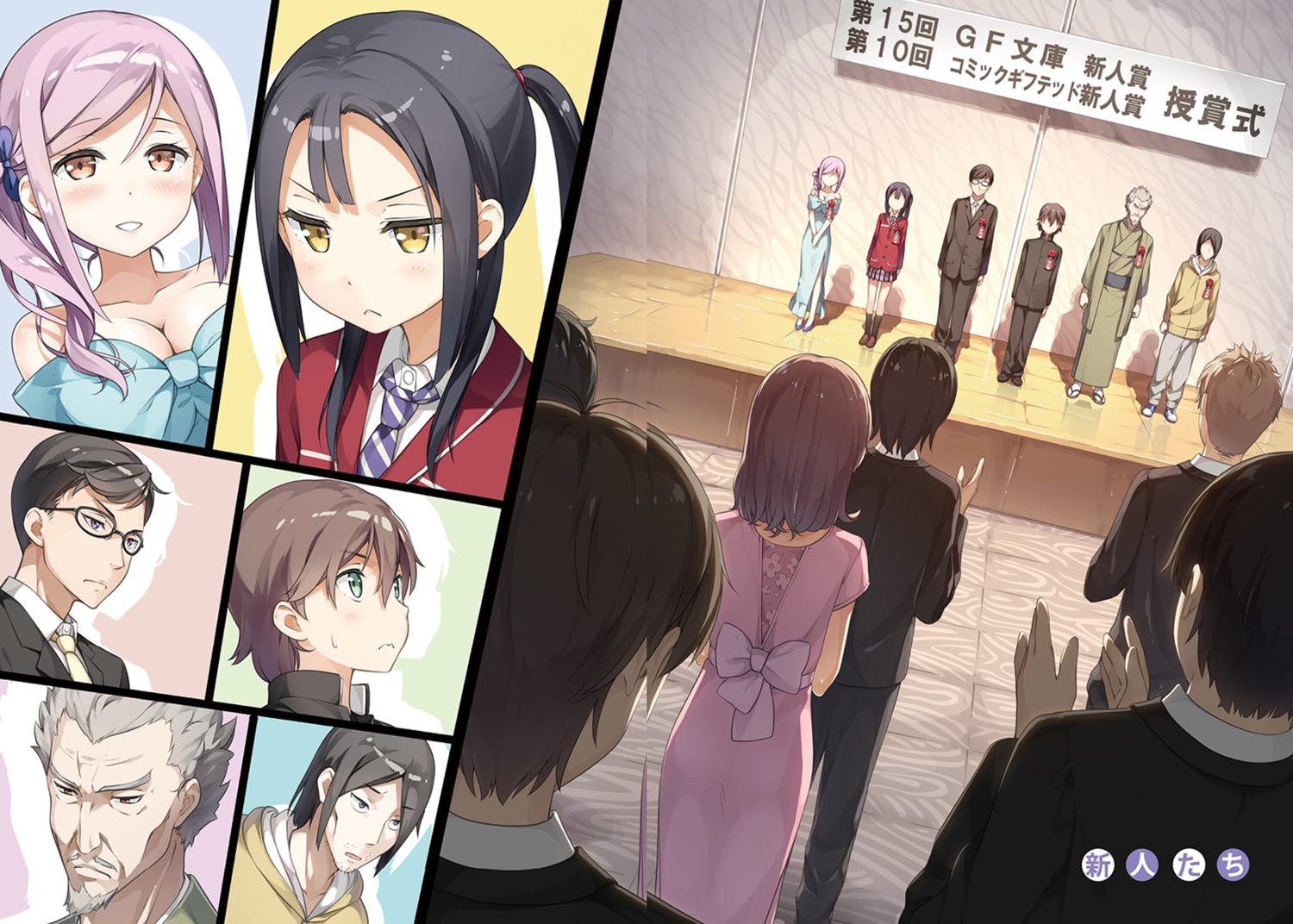 aioi_ui, cleavage, dress, imouto_sae_ireba_ii., kaizu_makina, kantoku, kasamatsu_aoba, kizo_yoshihiro