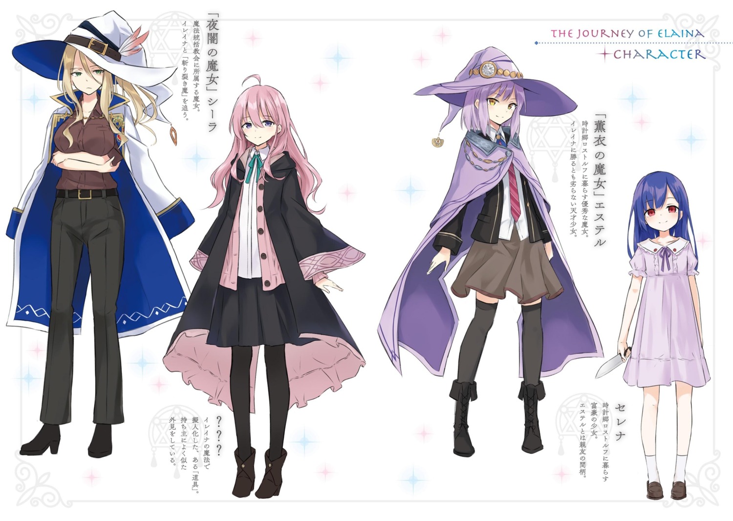 azuuru, breast_hold, dress, heels, houki_(majotabi), majo_no_tabitabi, pantyhose, sheila_(majotabi)