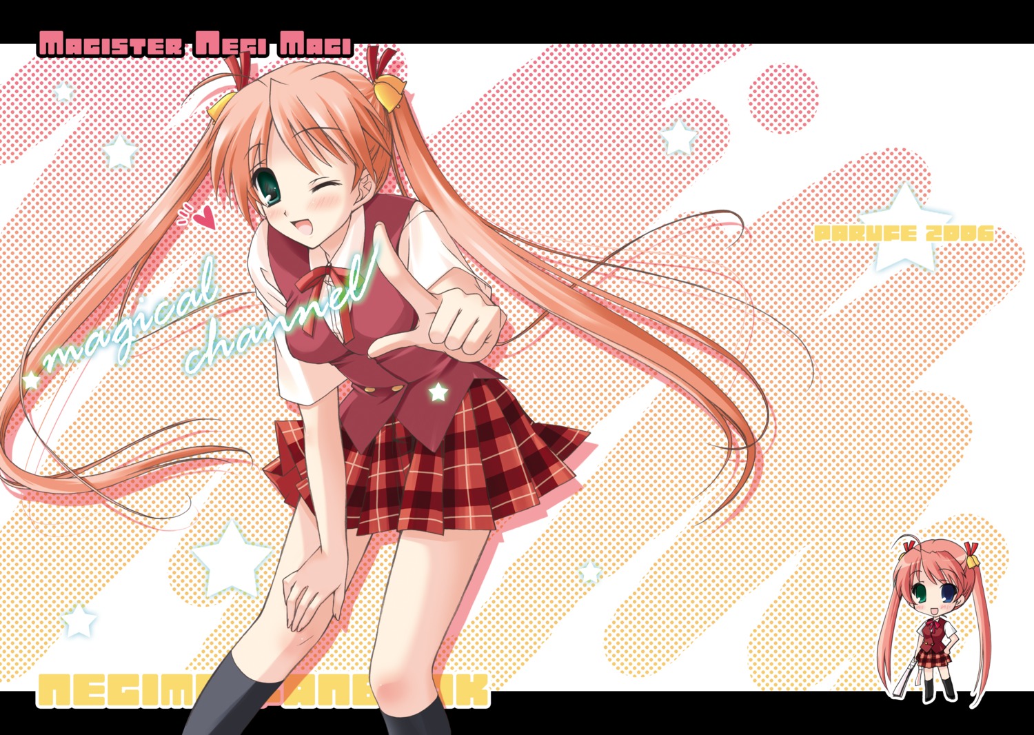 hayashi_sakura, kagurazaka_asuna, mahou_sensei_negima, parufe