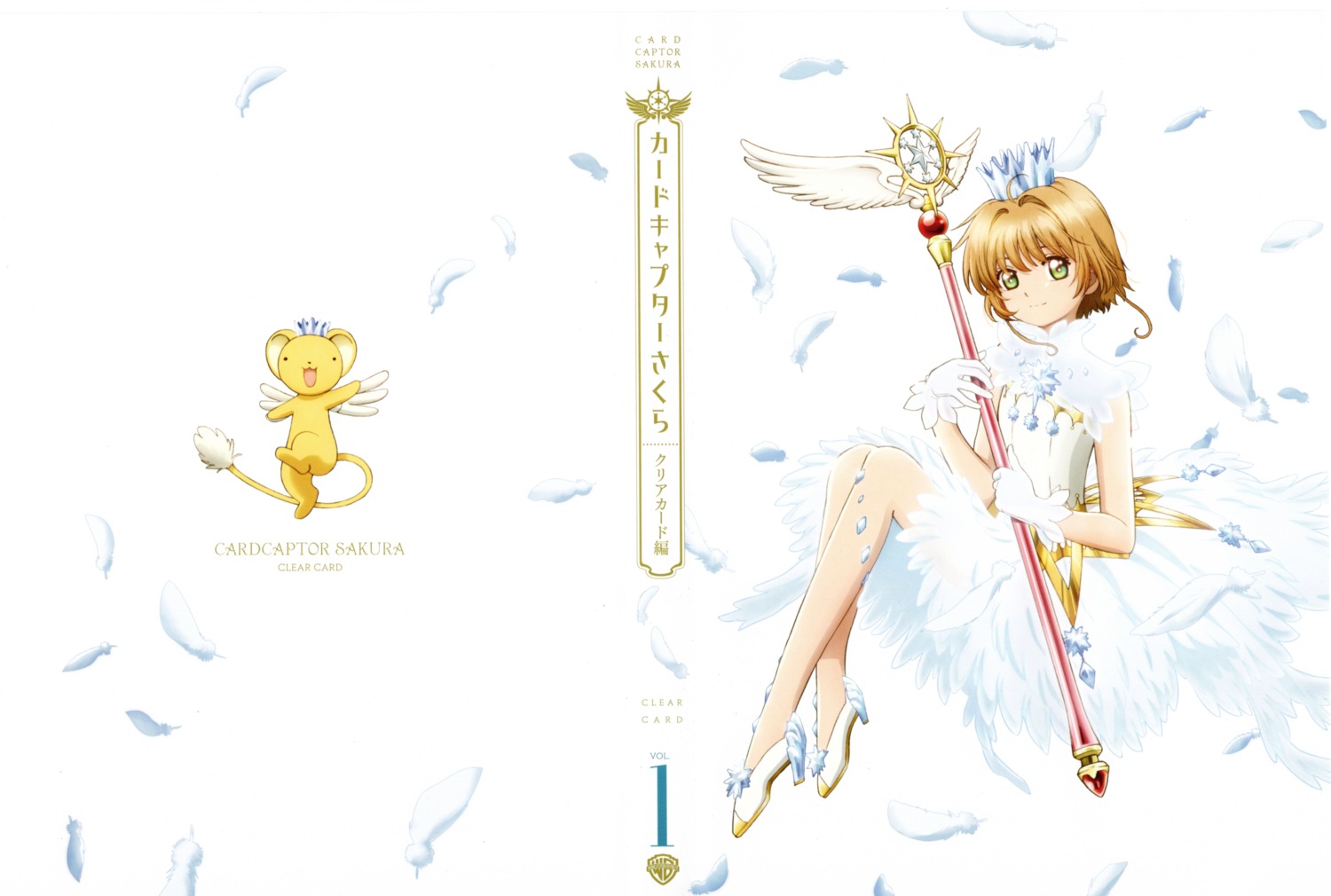 card_captor_sakura, dress, hamada_kunihiko, heels, kerberos, kinomoto_sakura, tail, weapon