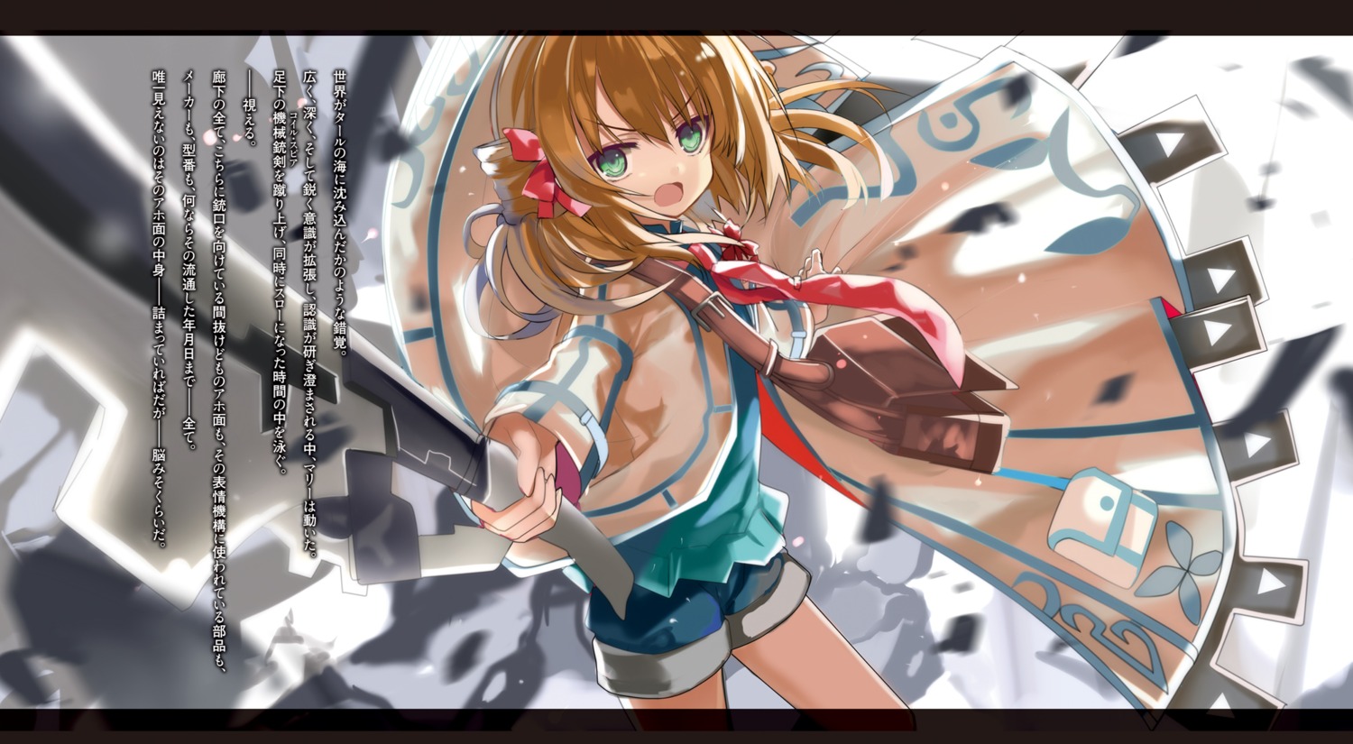 clockwork_planet, marie_bell_breguet, shino_(eefy), sword