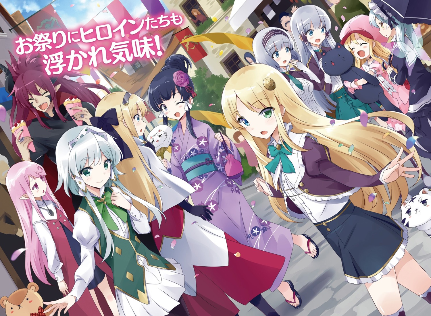 elze_silhoueska, heterochromia, hildegard_minas_restia, isekai_wa_smartphone_to_tomo_ni., kohaku_(isekai_wa_smartphone_to_tomo_ni.), kokonoe_yae, leen_(isekai_wa_smartphone_to_tomo_ni.), linze_silhoueska