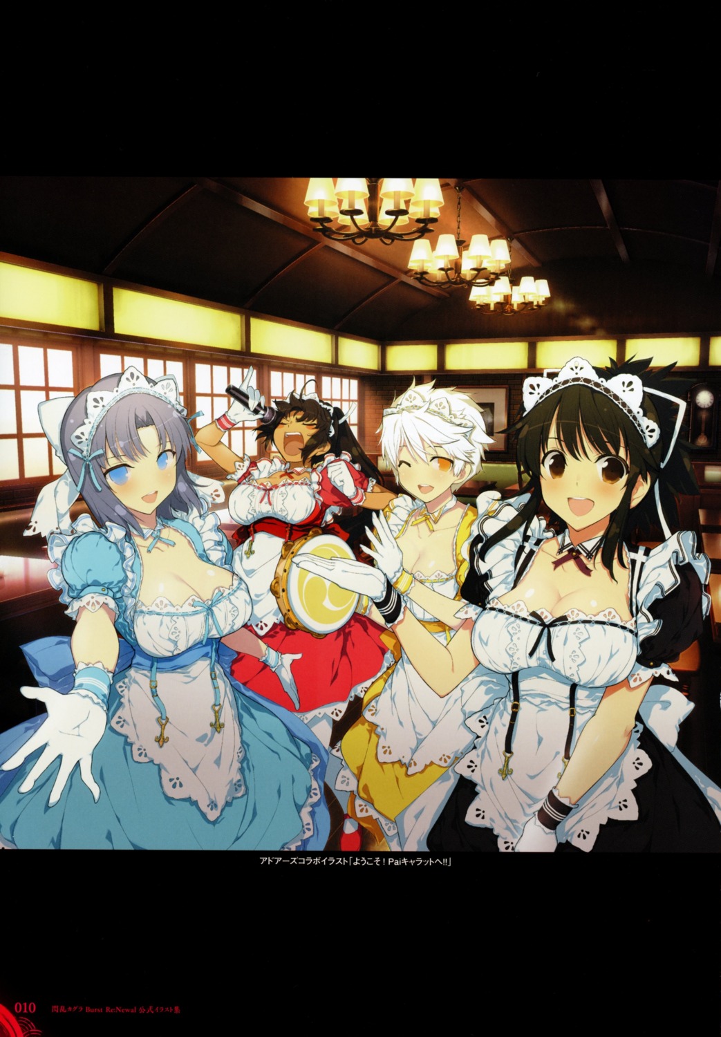 asuka_(senran_kagura), cleavage, homura_(senran_kagura), maid, miyabi_(senran_kagura), senran_kagura, yaegashi_nan, yumi_(senran_kagura)