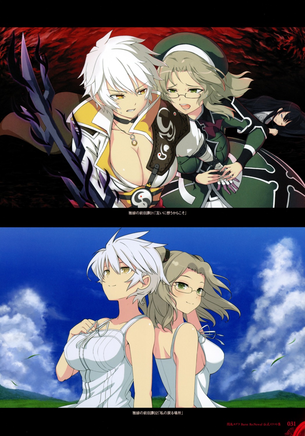 bandages, cleavage, dress, imu_(senran_kagura), megane, miyabi_(senran_kagura), senran_kagura, summer_dress