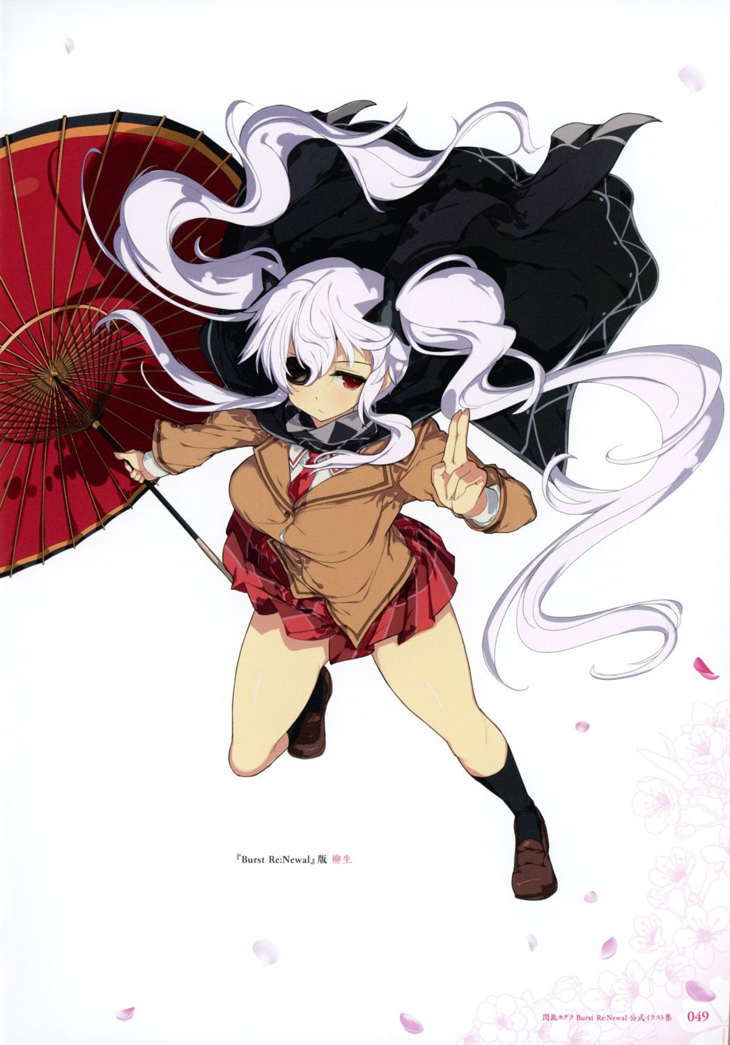 eyepatch, seifuku, senran_kagura, sweater, umbrella, yaegashi_nan, yagyuu