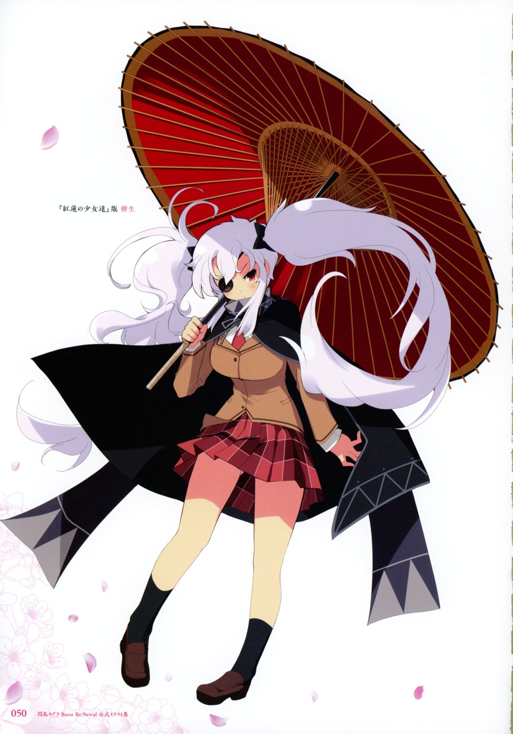 eyepatch, heels, seifuku, senran_kagura, sweater, umbrella, yaegashi_nan, yagyuu