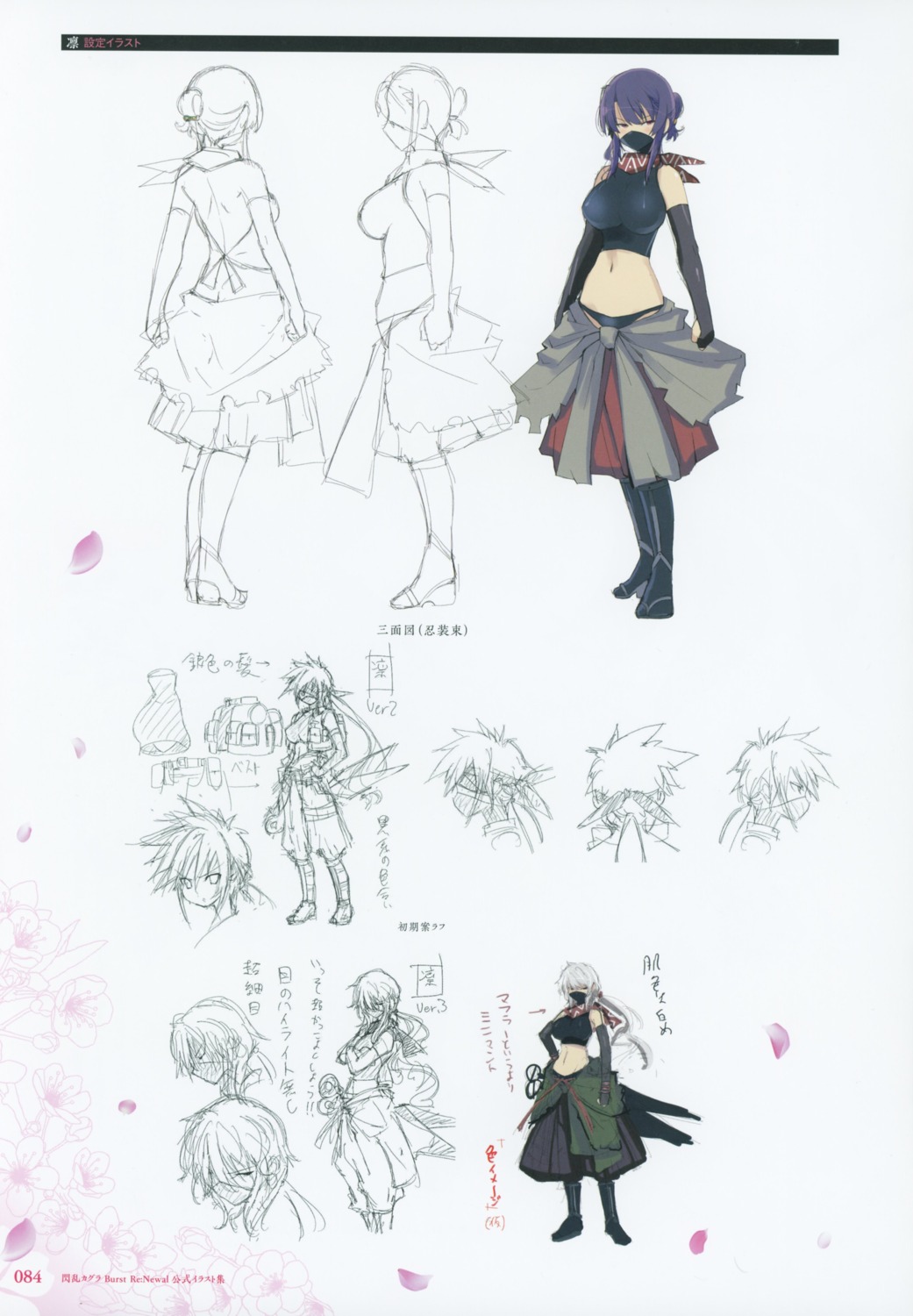 character_design, heels, senran_kagura, suzune_(senran_kagura), yaegashi_nan