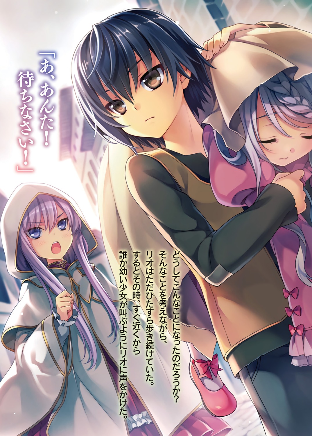christina_beltrum, flora_beltrum, rio_(seirei_gensouki), riv, seirei_gensouki