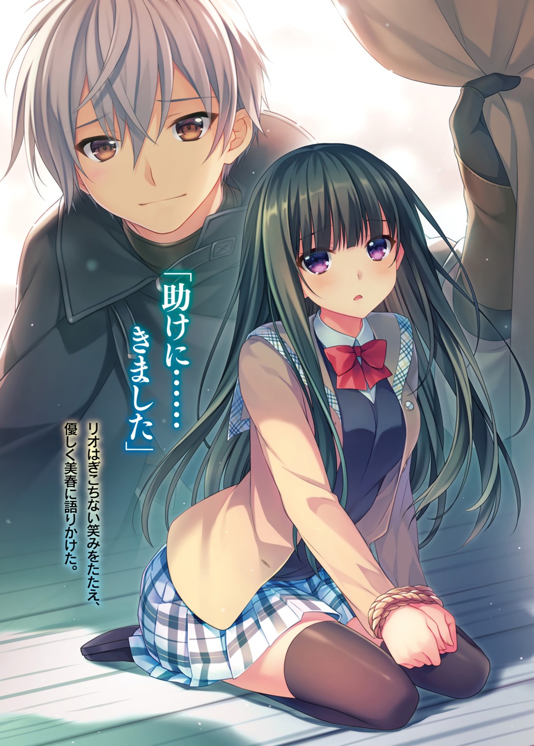 ayase_miharu, bondage, rio_(seirei_gensouki), riv, seifuku, seirei_gensouki, sweater, thighhighs