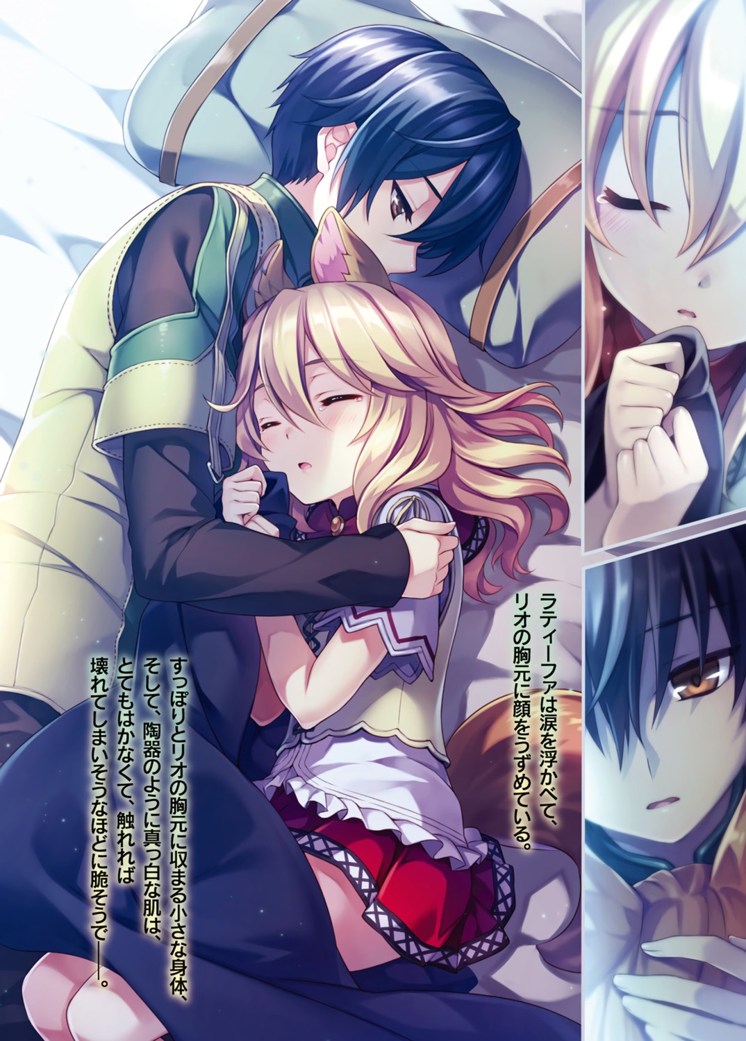 animal_ears, latifa, rio_(seirei_gensouki), riv, seirei_gensouki, tail