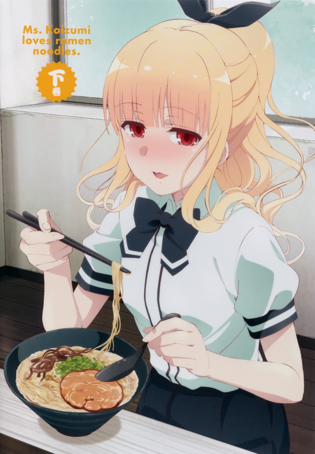 koizumi-san, ramen_daisuki_koizumi-san, seifuku, tagme