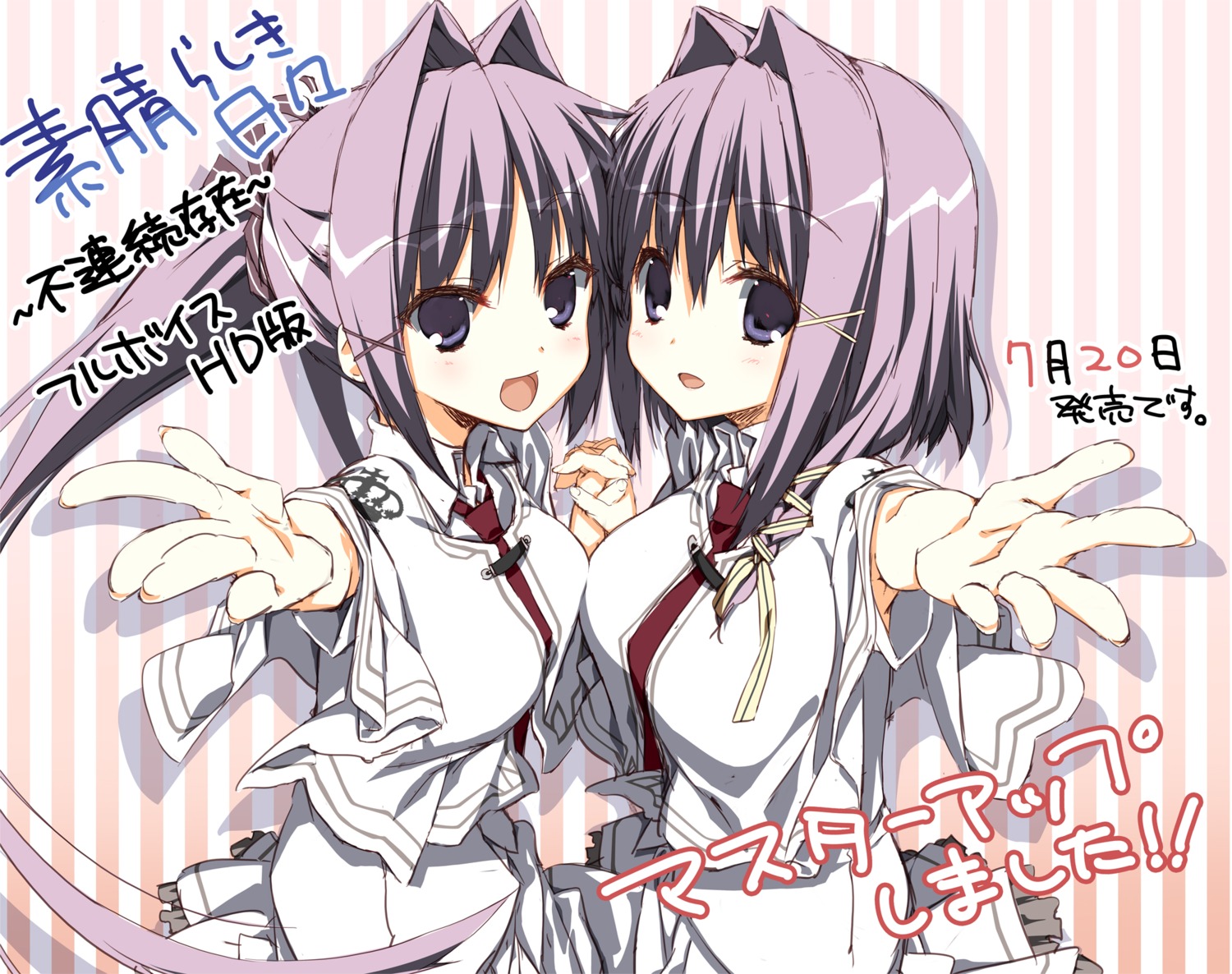 kagome, keroq, seifuku, subarashiki_hibi, symmetrical_docking, wakatsuki_kagami, wakatsuki_tsukasa