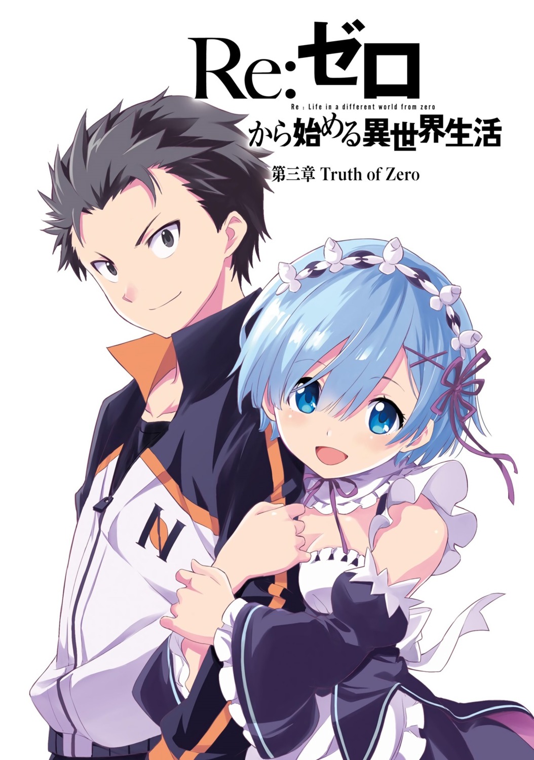 cleavage, maid, matsuse_daichi, natsuki_subaru, re:zero_kara_hajimeru_isekai_seikatsu, rem_(re_zero)