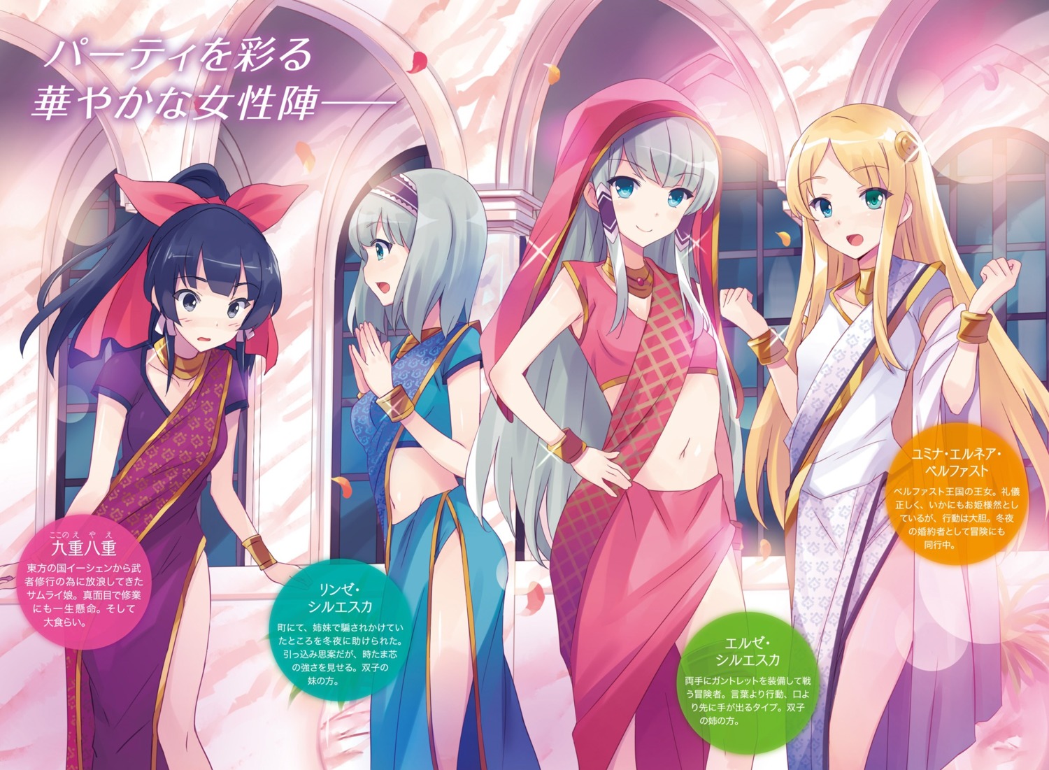 asian_clothes, dress, elze_silhoueska, heterochromia, isekai_wa_smartphone_to_tomo_ni., kokonoe_yae, linze_silhoueska, usatsuka_eiji