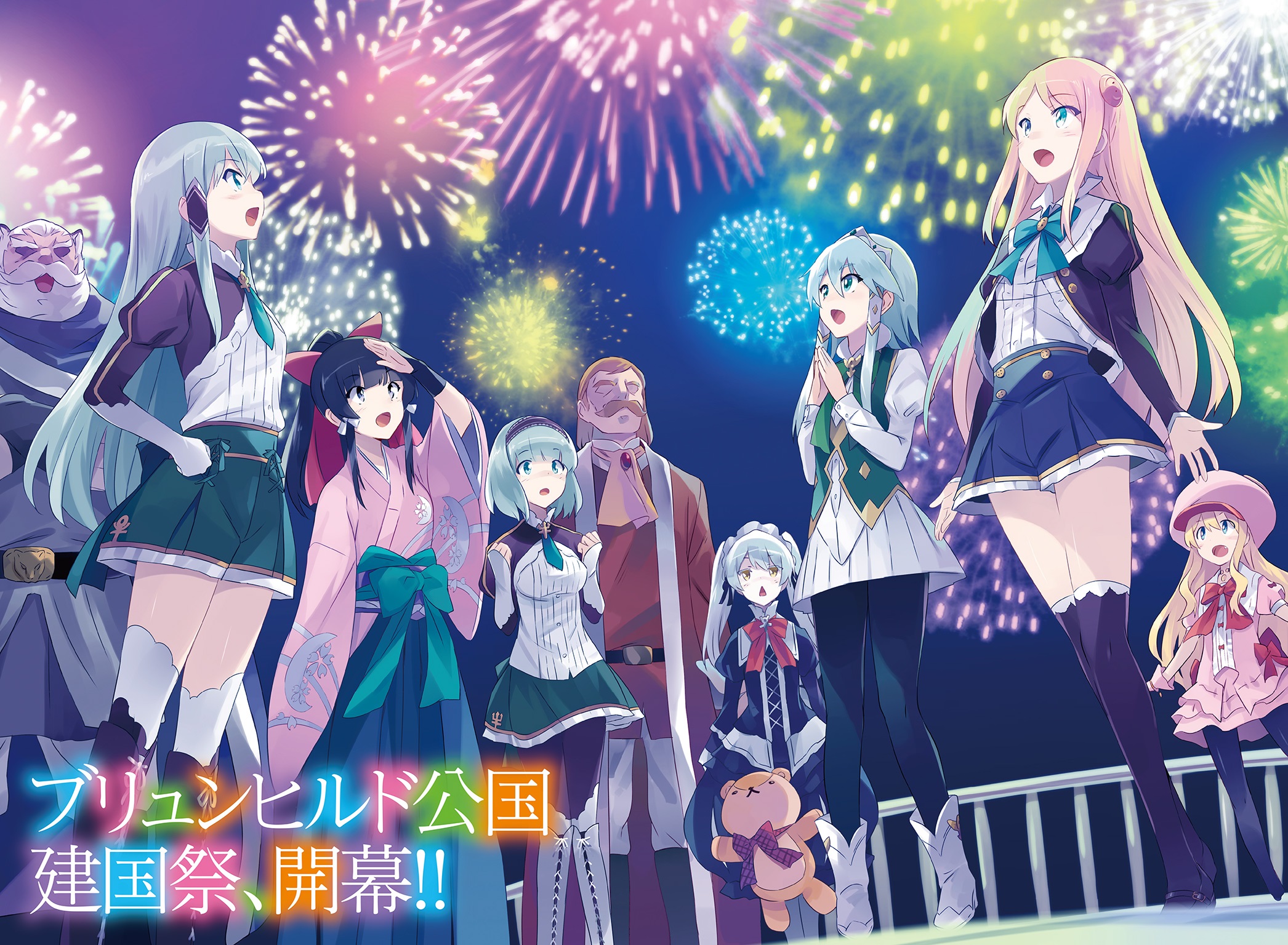 elze_silhoueska, heterochromia, isekai_wa_smartphone_to_tomo_ni., jamukha_blau_mismede, japanese_clothes, kokonoe_yae, leen_(isekai_wa_smartphone_to_tomo_ni.), linze_silhoueska