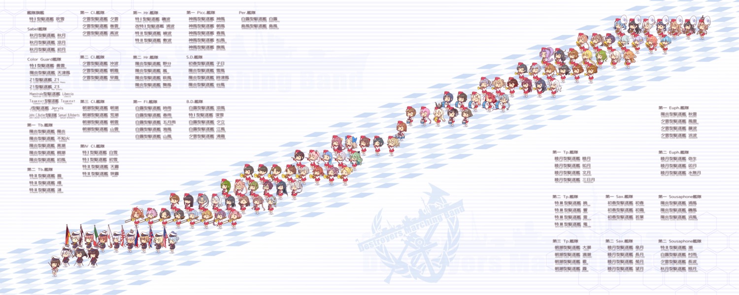 akatsuki_(kancolle), akebono_(kancolle), akigumo_(kancolle), akizuki_(kancolle), amagiri_(kancolle), amatsukaze_(kancolle), arare_(kancolle), arashi_(kancolle)