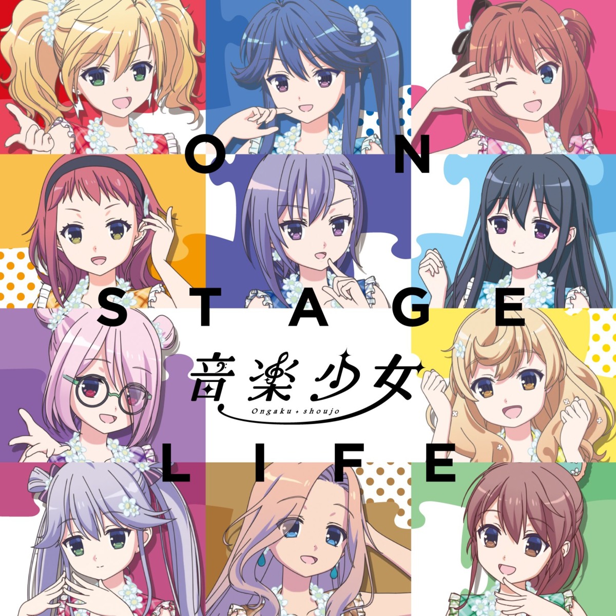 chitose_haru, disc_cover, gushiken_shupe, kintoki_kotoko, kumagai_eri, megane, mitsukuri_sasame, morooka_roro