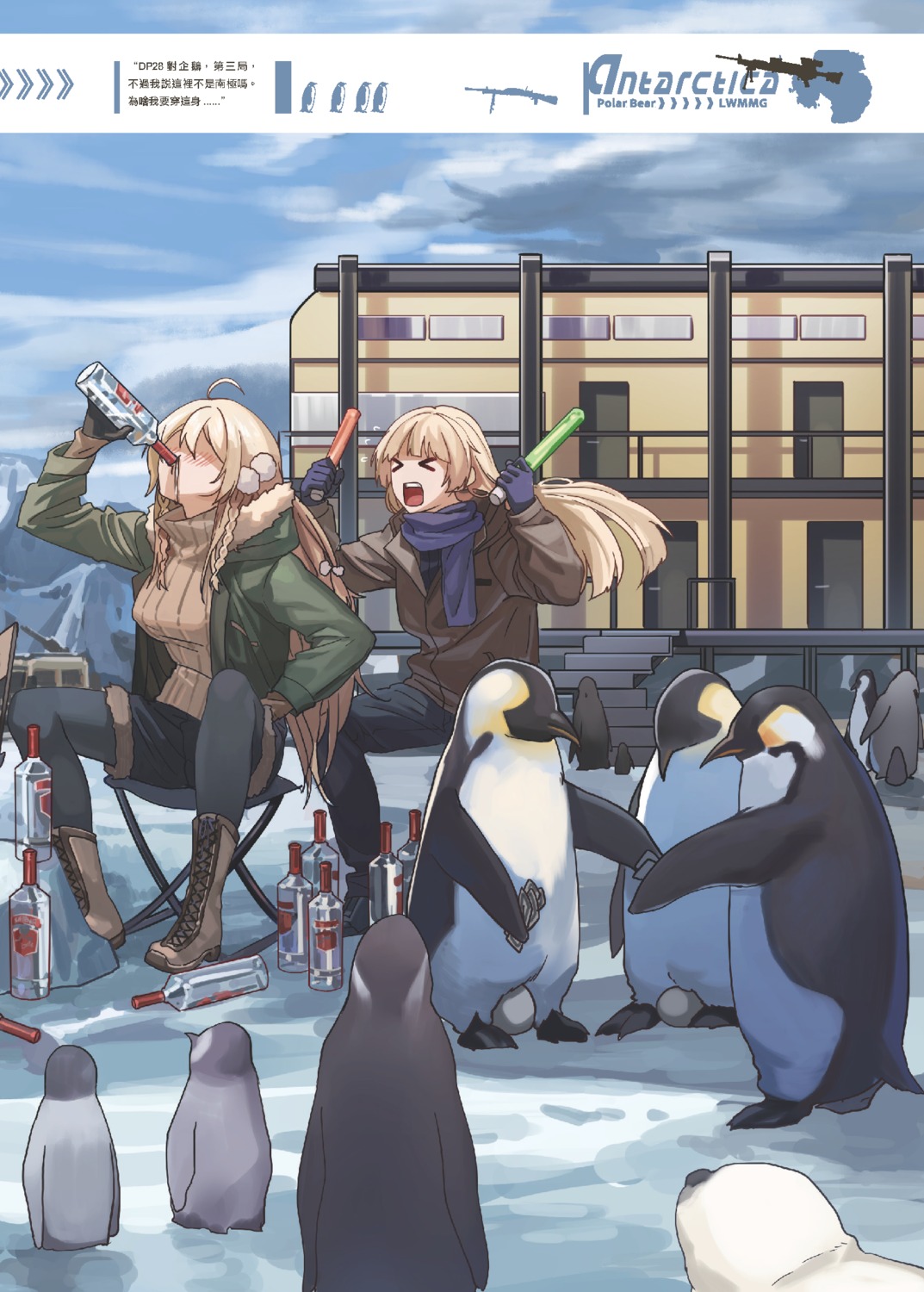 dp28_(girls_frontline), girls_frontline, pantyhose, penguin, sweater, tagme