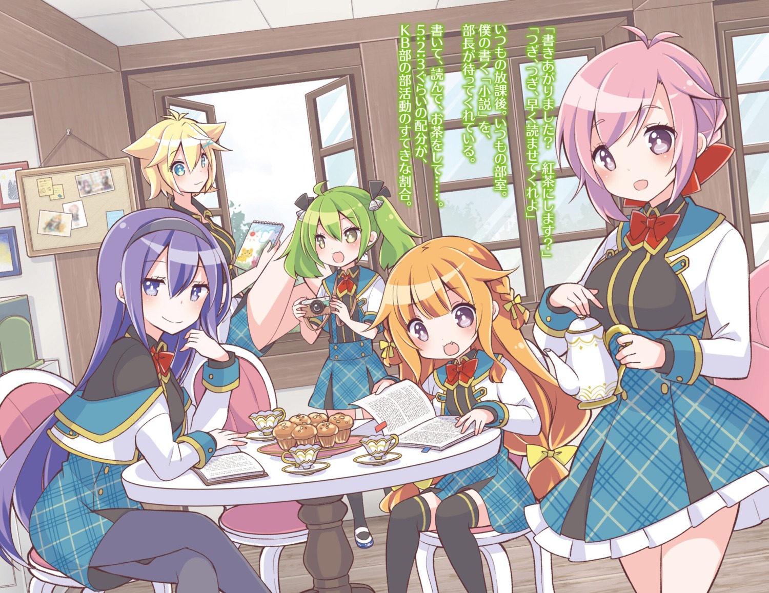 amatsuka_mao, amatsuka_megumi, aruya, gj_bu, kannazuki_tamaki, kb-bu, kirara_bernstein, pantyhose