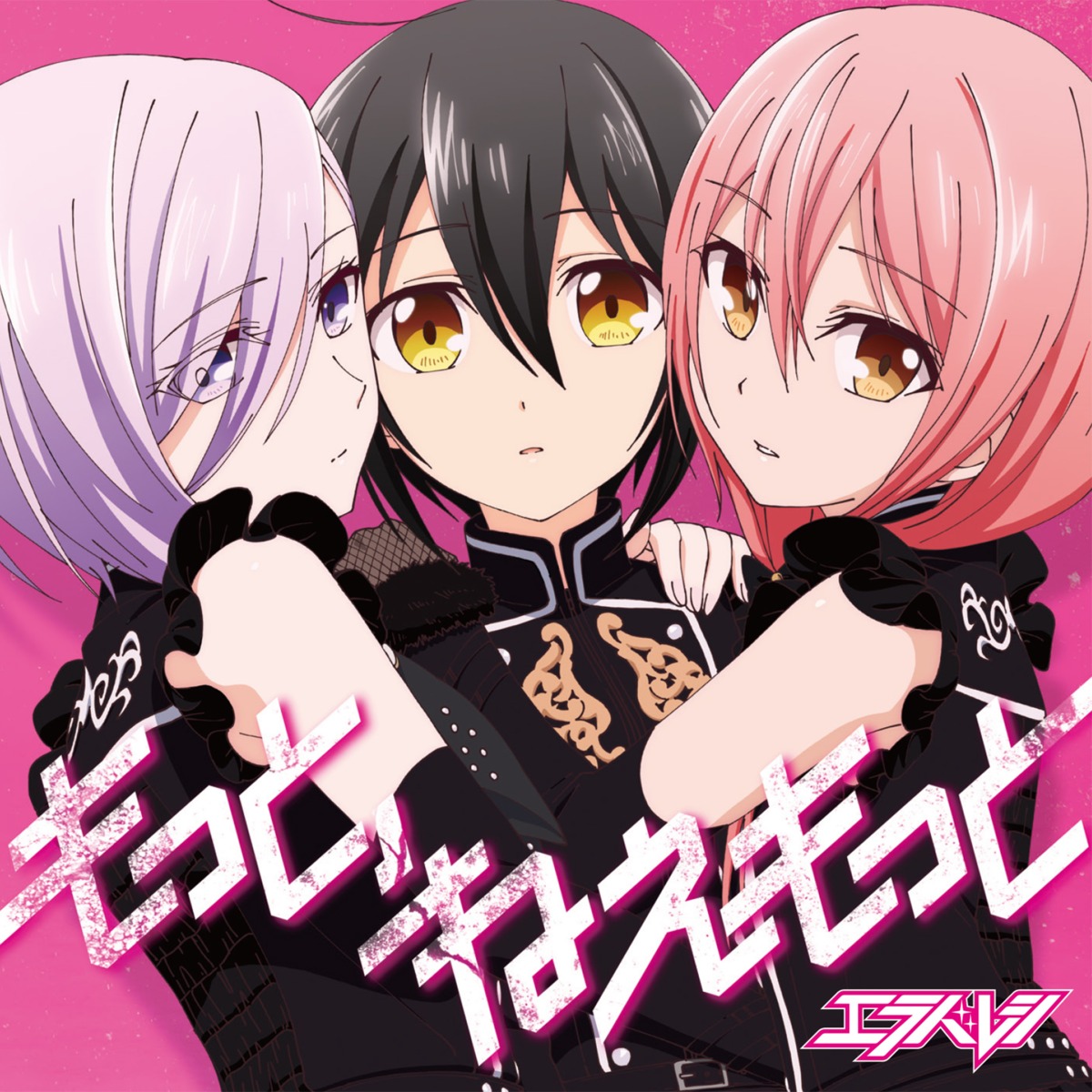 disc_cover, fujiwara_konomi, natsuno_hanabi, tachibanakan_to_lie_angle, takamura_iori