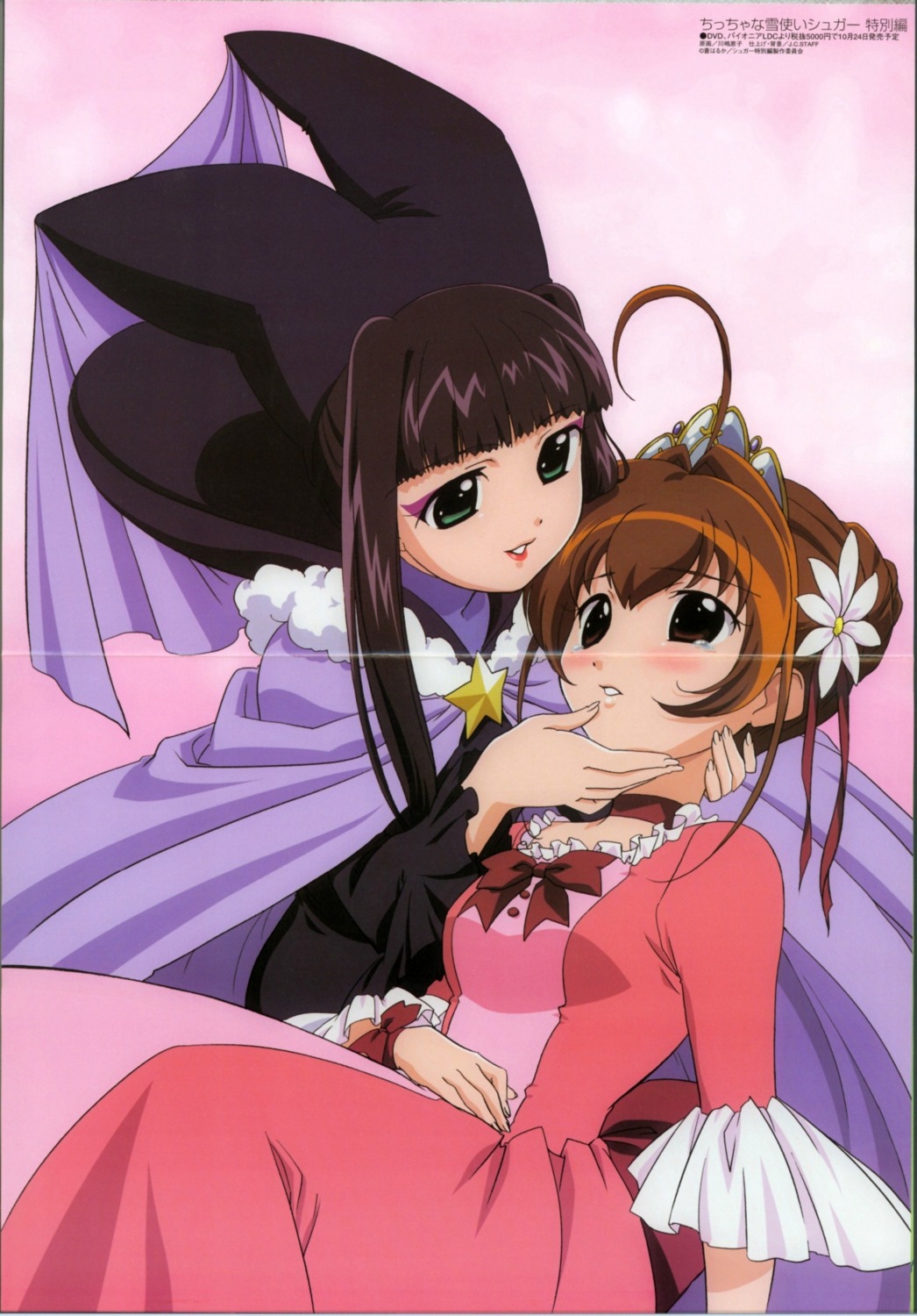chicchana_yukitsukai_sugar, crease, dress, fixme, greta_(chicchana_yukitsukai_sugar), kawashima_keiko, lolita_fashion, saga_bergman, yuri