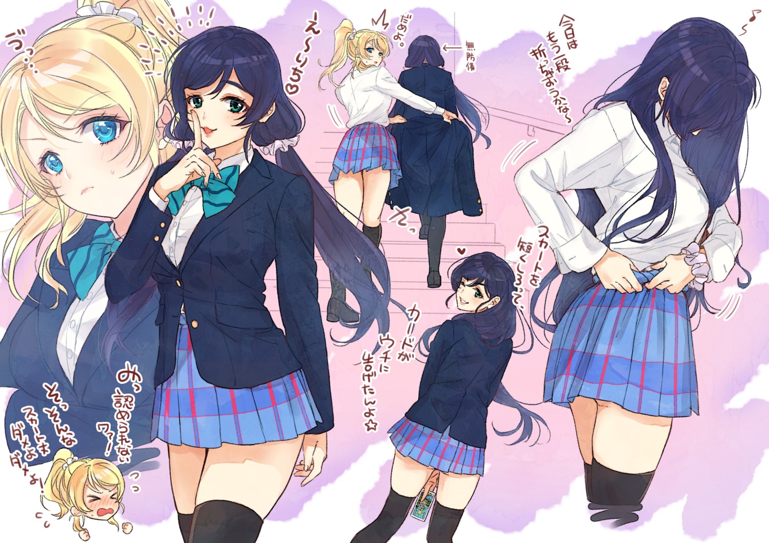 ayase_eli, love_live!, love_live!_(series), seifuku, thighhighs, toujou_nozomi, zawawa_(satoukibi1108)