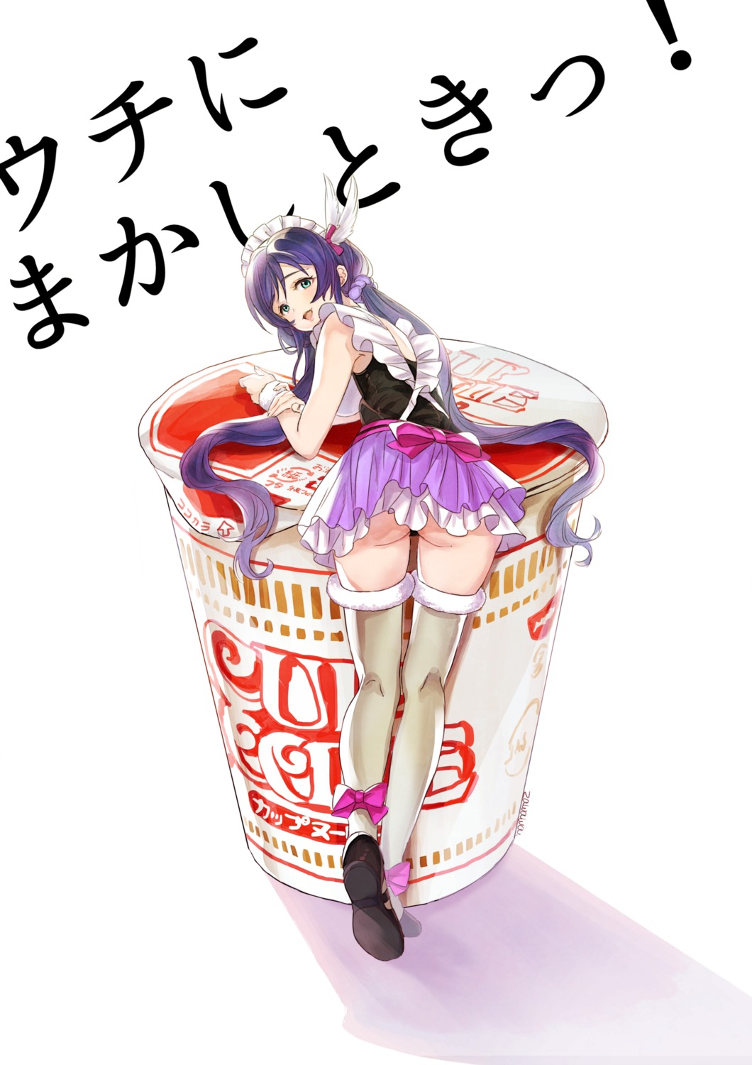 ass, love_live!, love_live!_(series), maid, thighhighs, toujou_nozomi, zawawa_(satoukibi1108)