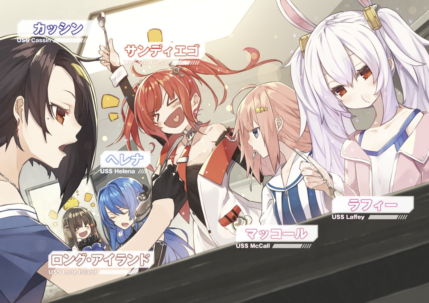 animal_ears, azur_lane, azur_lane_laffey_to_hajimeru_shikikan_seikatsu, bunny_ears, cassin_(azur_lane), cleavage, helena_(azur_lane), laffey_(azur_lane), long_island_(azur_lane), mccall_(azur_lane), san_diego_(azur_lane), senmu_(senmudayo)