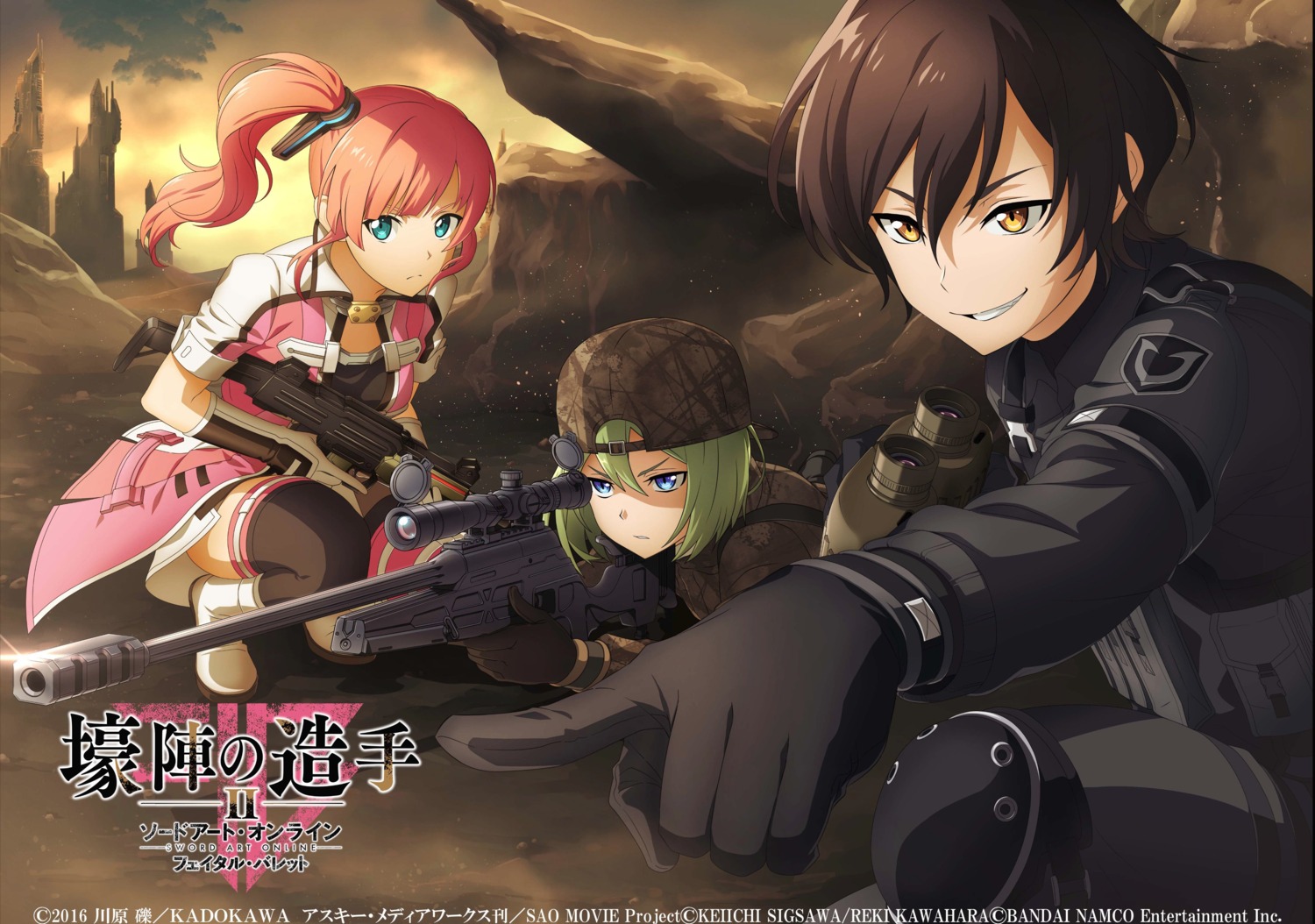 clarence_(sword_art_online_alternative_gun_gale_online), gun, kureha_(sword_art_online), shirley_(sword_art_online_alternative:_gun_gale_online), sword_art_online, sword_art_online_alternative:_gun_gale_online, sword_art_online_fatal_bullet, tagme
