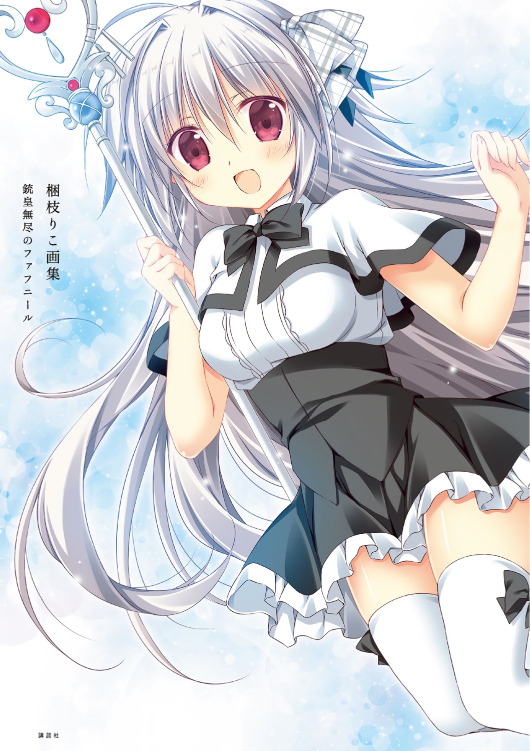 iris_freyja, juuoumujin_no_fafnir, korie_riko, seifuku, thighhighs, weapon