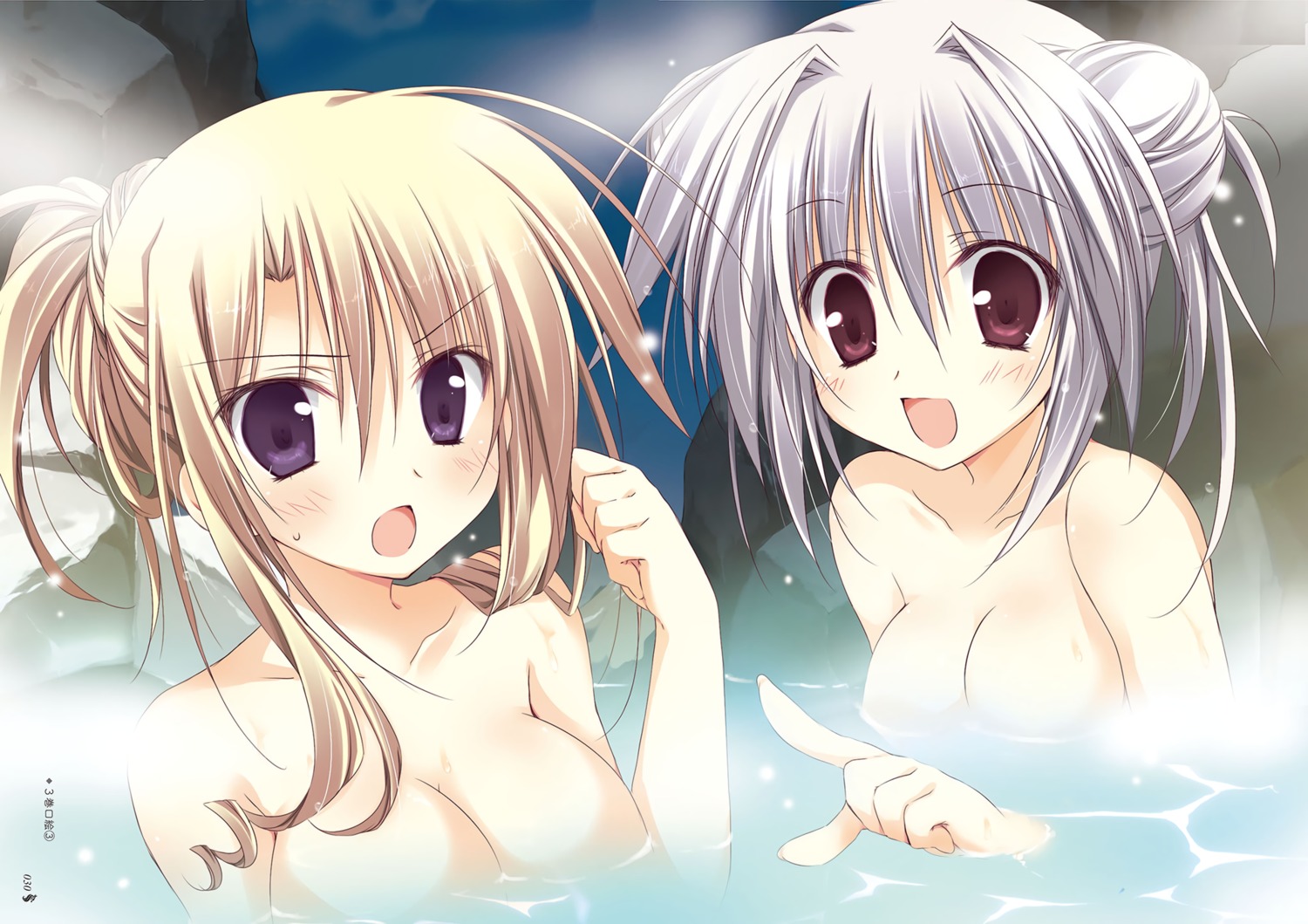 bathing, iris_freyja, juuoumujin_no_fafnir, korie_riko, lisa_highwalker, possible_duplicate, wet