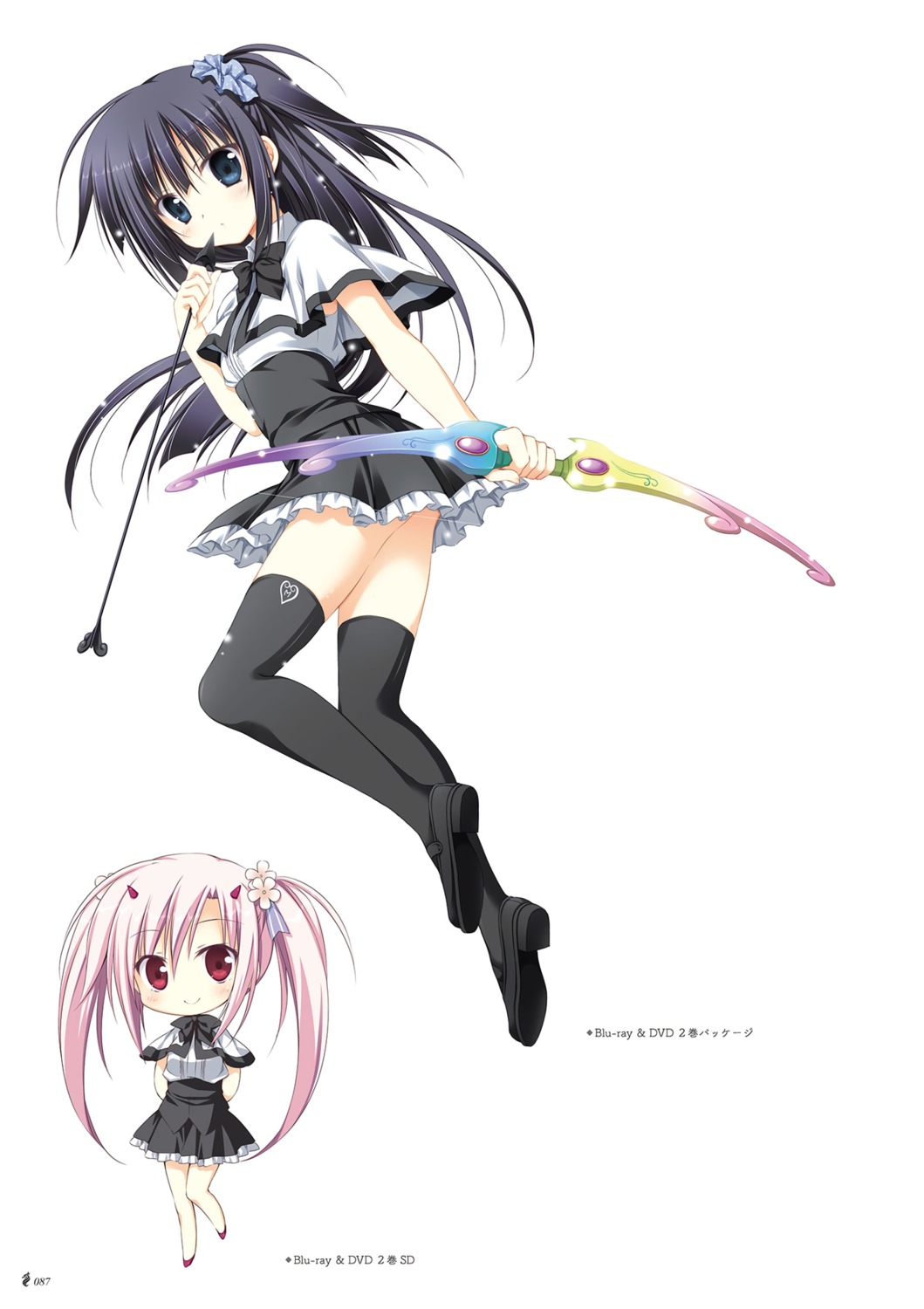 chibi, juuoumujin_no_fafnir, korie_riko, mononobe_mitsuki, seifuku, tear_lightning, thighhighs, weapon