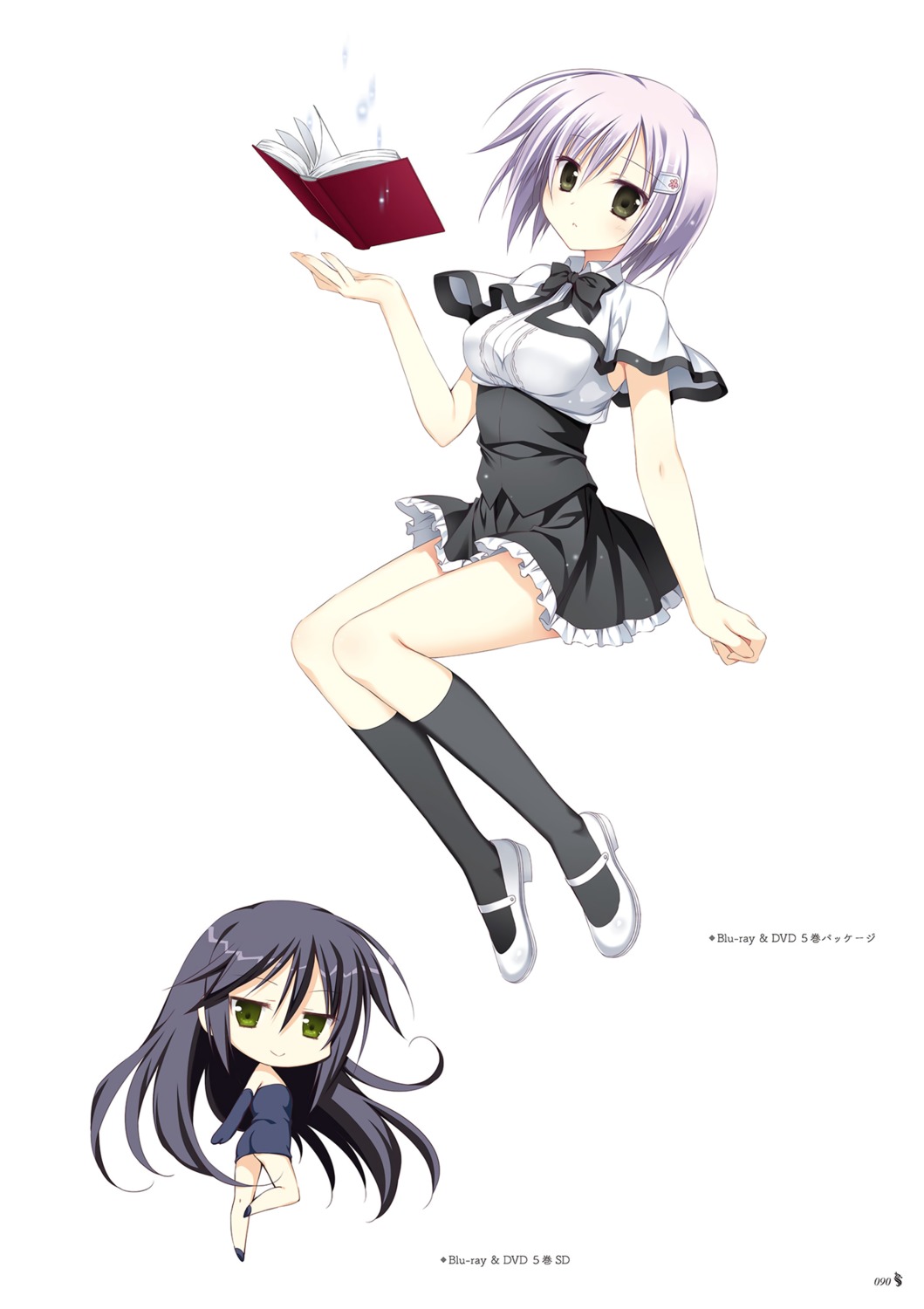 ass, chibi, dress, firill_crest, juuoumujin_no_fafnir, kili_surtr_muspellzheimr, korie_riko, seifuku