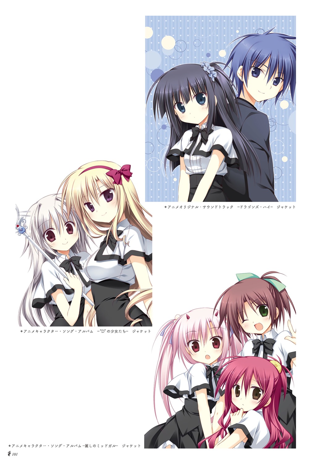 ariella_lu, horns, iris_freyja, juuoumujin_no_fafnir, korie_riko, lisa_highwalker, mononobe_mitsuki, mononobe_yuu