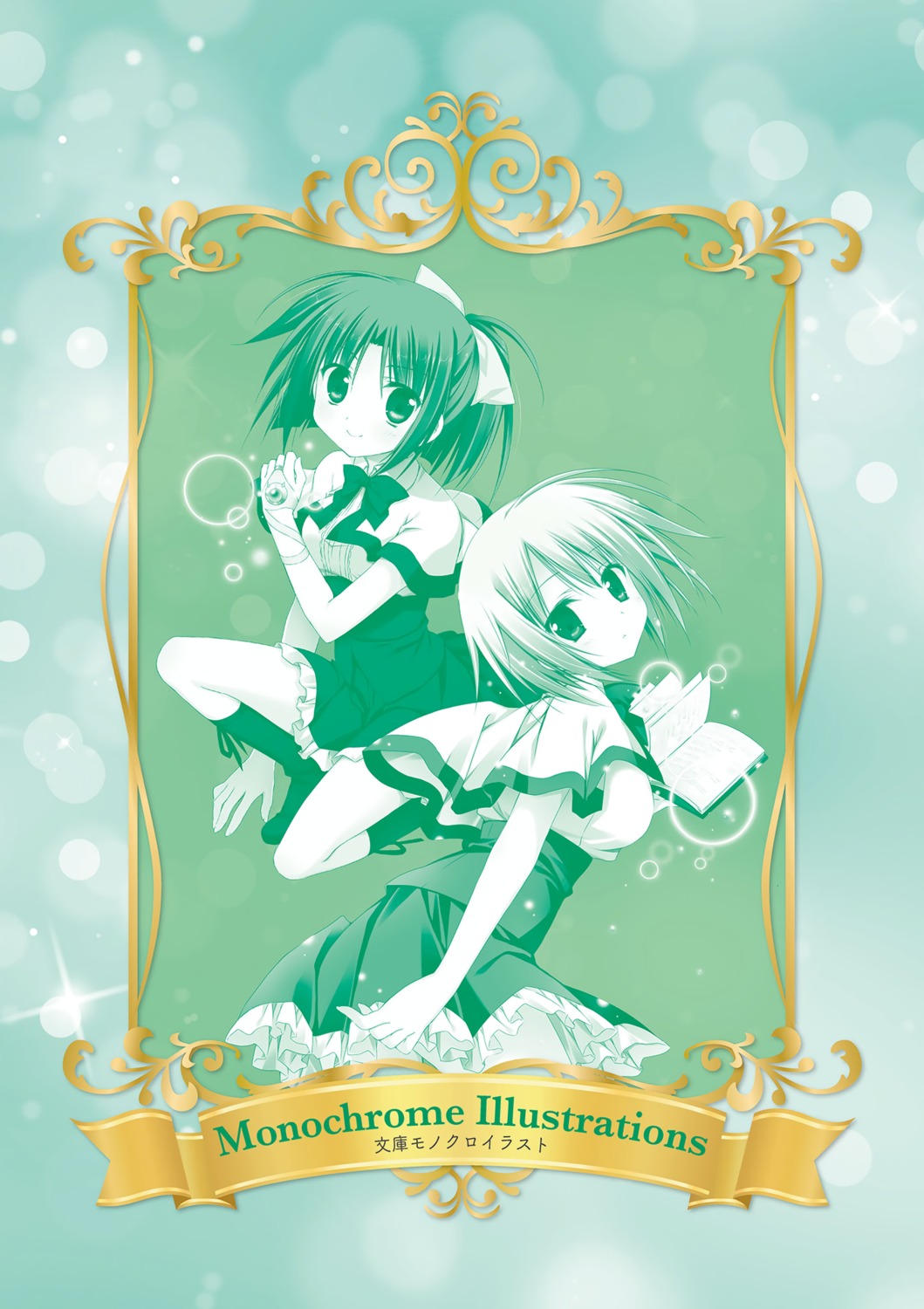 ariella_lu, firill_crest, juuoumujin_no_fafnir, korie_riko, monochrome, seifuku