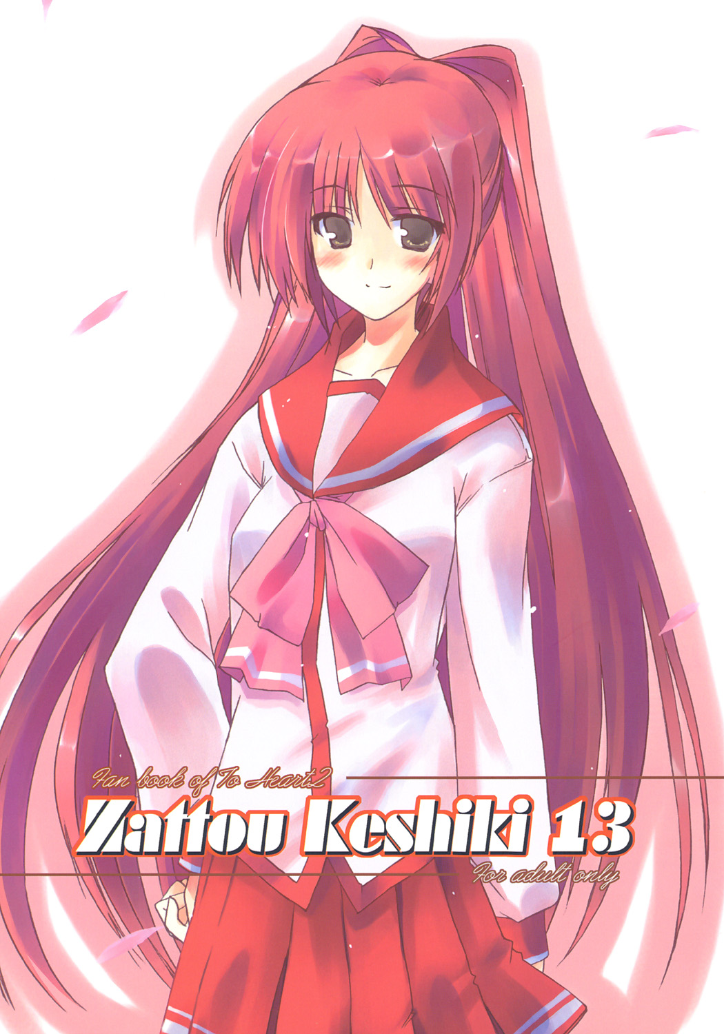 10mo, kousaka_tamaki, seifuku, to_heart_(series), to_heart_2, zattou_keshiki