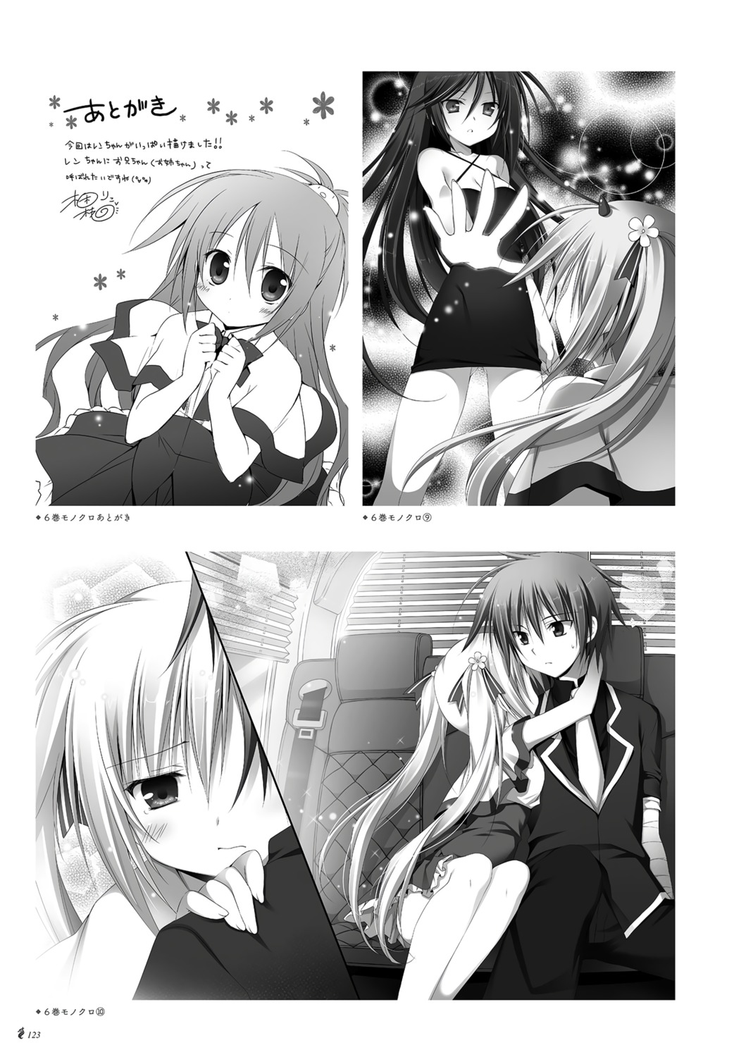 bandages, cleavage, dress, juuoumujin_no_fafnir, korie_riko, monochrome, seifuku