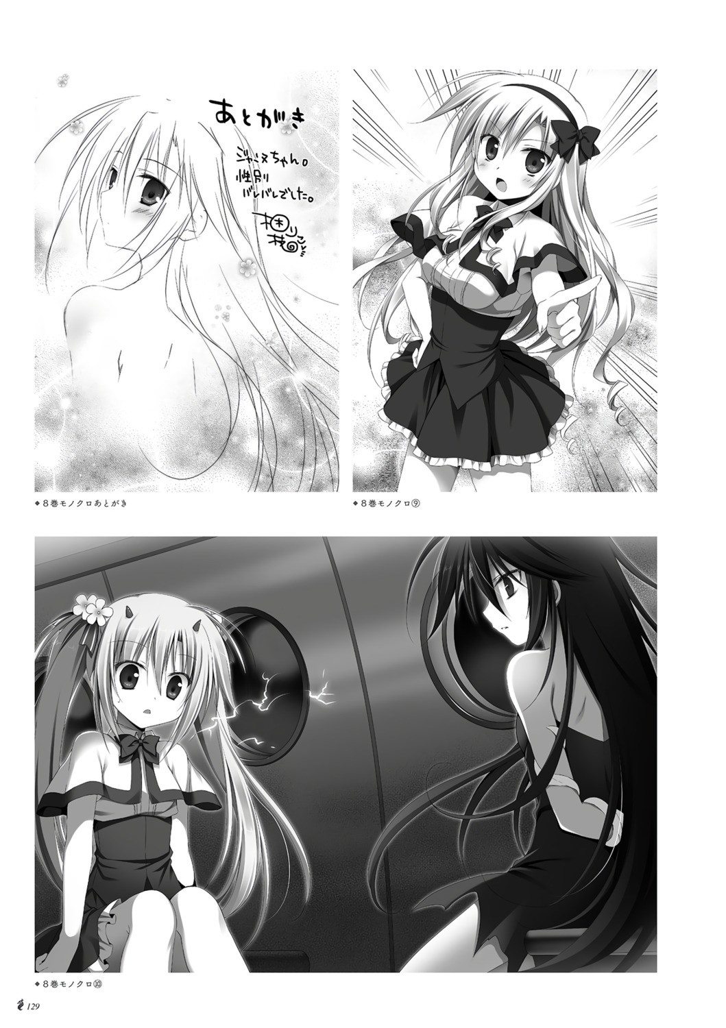 bondage, dress, juuoumujin_no_fafnir, korie_riko, monochrome, seifuku, torn_clothes