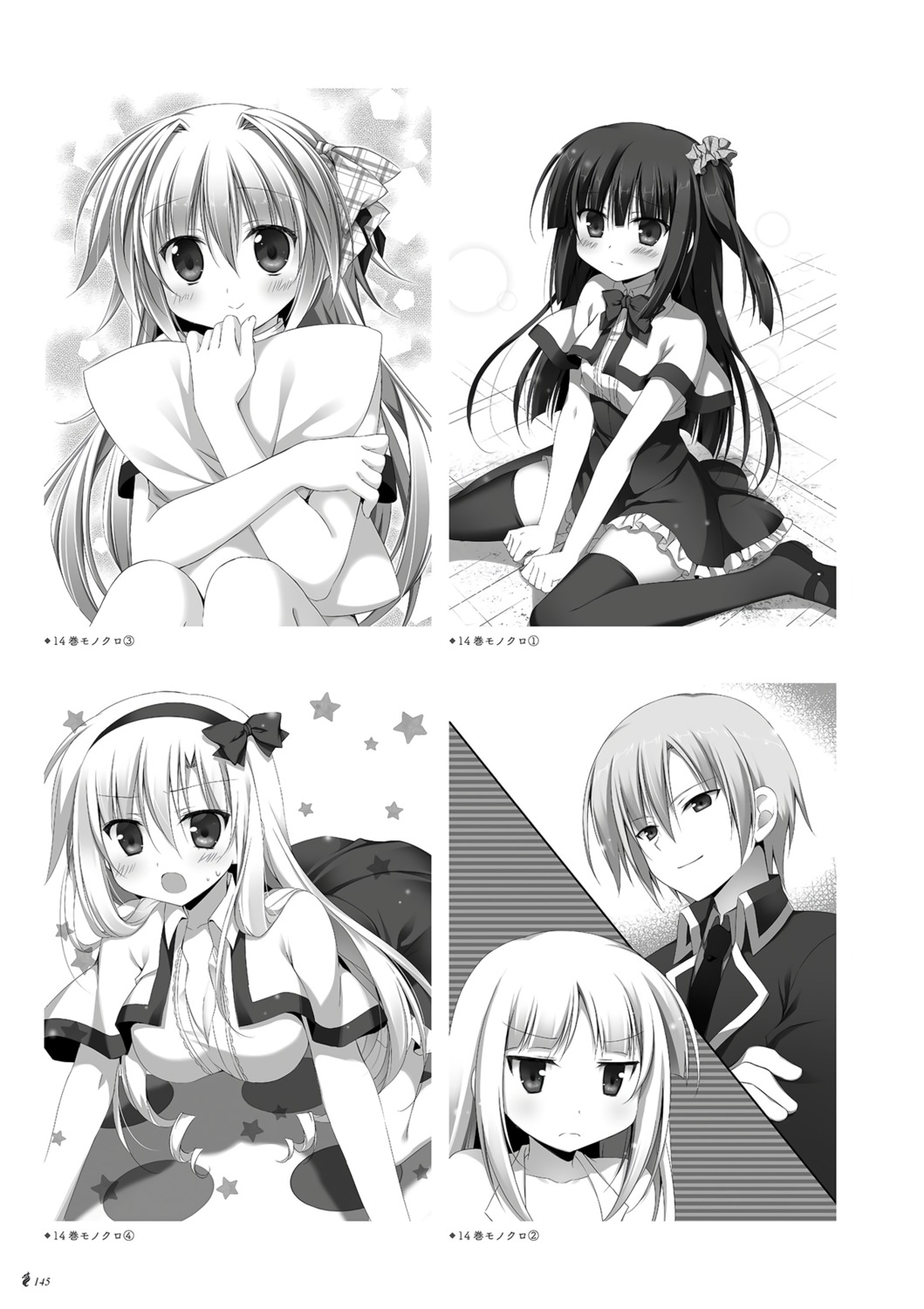 juuoumujin_no_fafnir, korie_riko, monochrome, seifuku, thighhighs