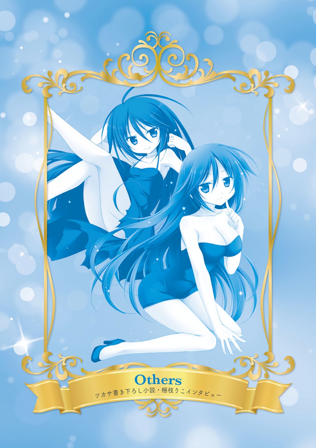 cleavage, dress, heels, juuoumujin_no_fafnir, kili_surtr_muspellzheimr, korie_riko, monochrome, vritra_(juuoumujin_no_fafnir)