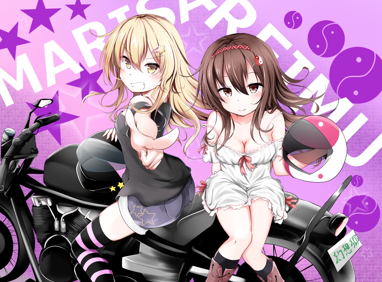 cleavage, dress, hakurei_reimu, kirisame_marisa, kuromiko_shoujo, thighhighs, touhou